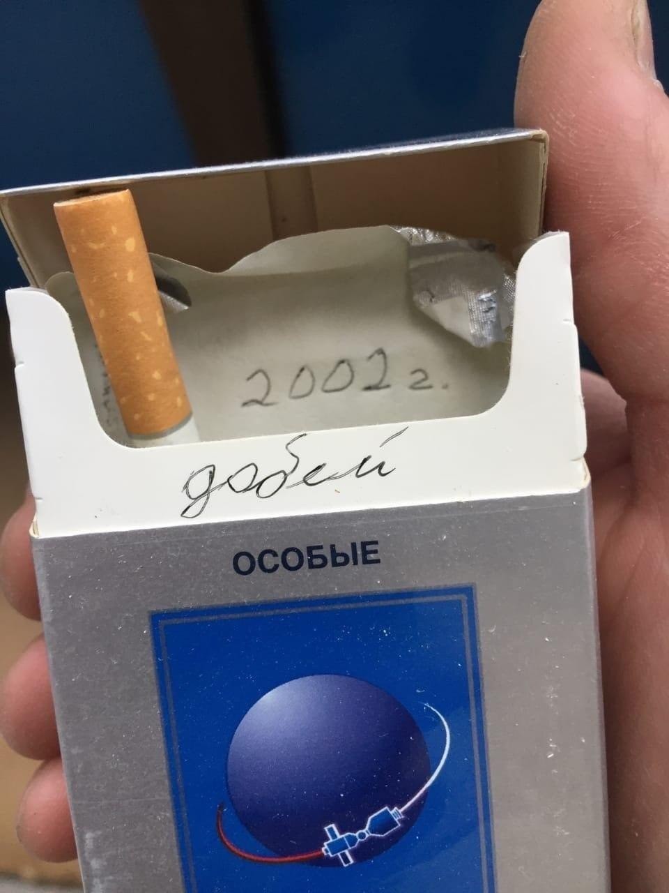 Message from the past - Cigarettes, Repair, Past, Longpost