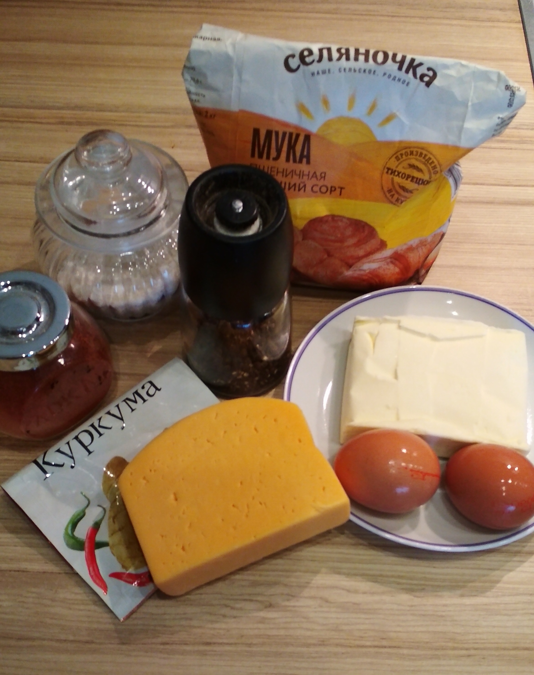 Cheese crackers - My, Recipe, Bakery products, Beer snack, Longpost, Cooking