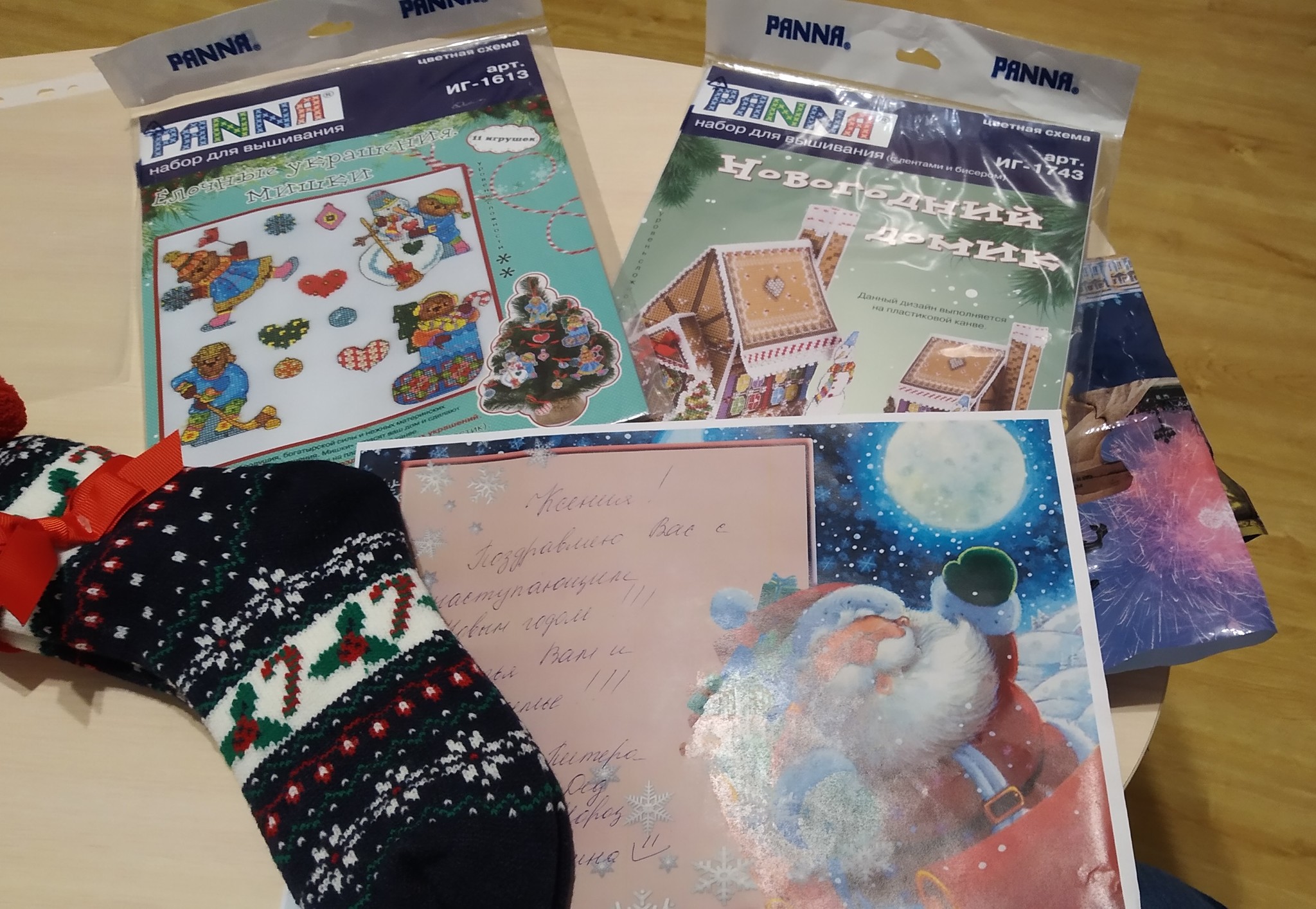 ADM from St. Petersburg to Moscow region - Secret Santa, Gift exchange, Longpost