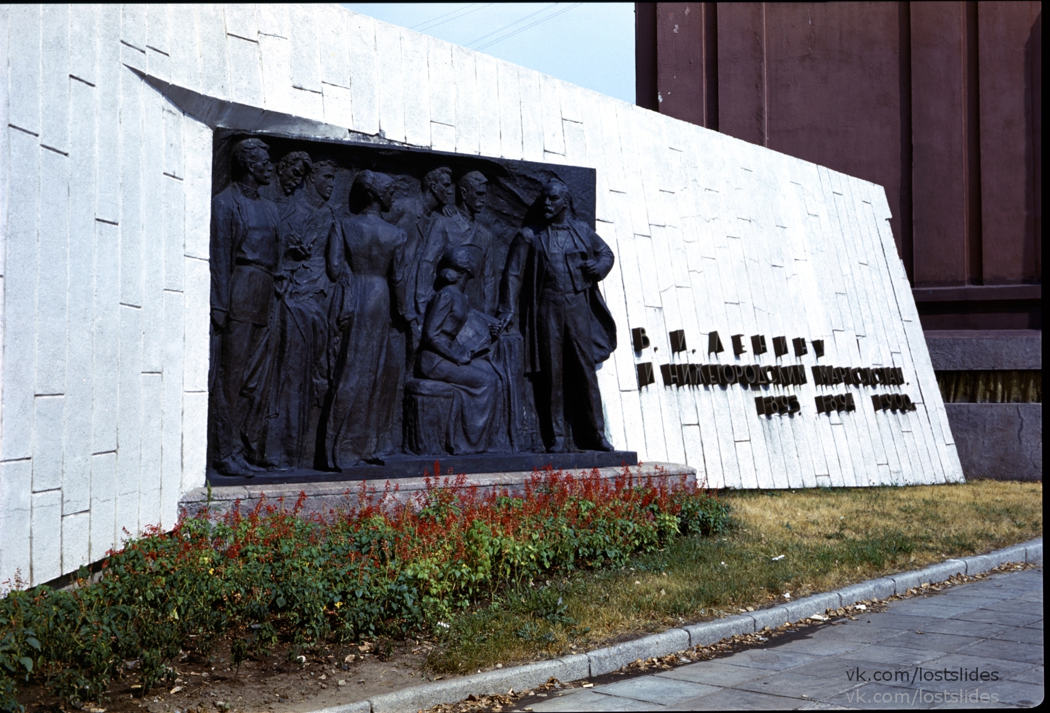 Город Горький, 1980 год - Моё, История, Горький, Фотография, 1980, Lostslides, Длиннопост