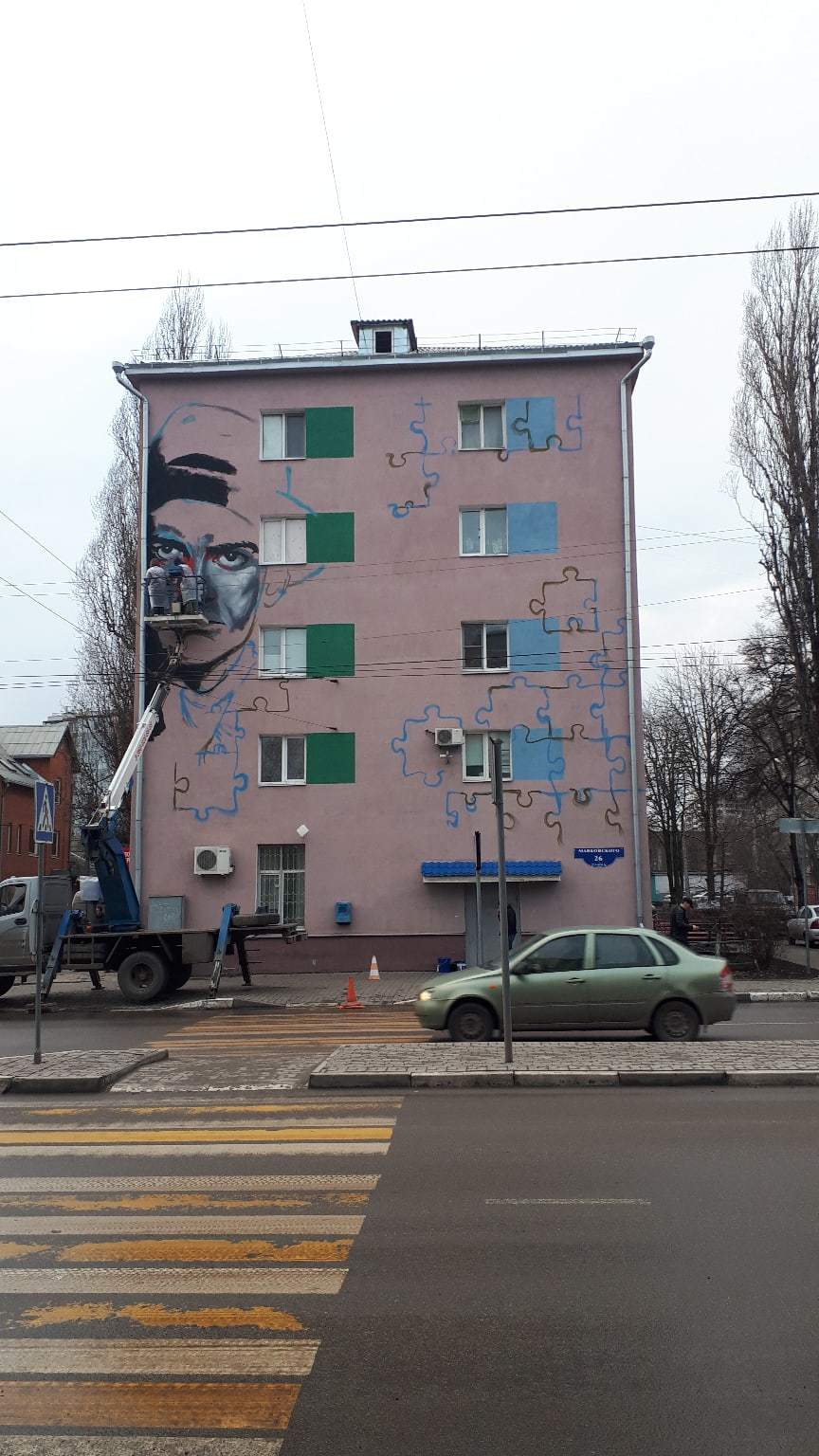 The story of one street art. Part 1 - My, Art, Street art, Vladimir Mayakovsky, Belgorod, Longpost