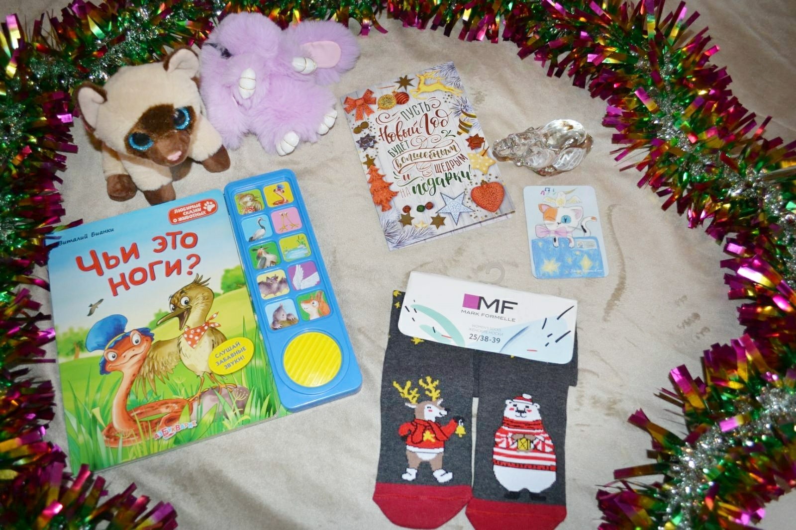 ADM from Mirrochka. Minsk-Minsk - My, Gift exchange, Gift exchange report, New Year's exchange from Mirrochka, Secret Santa, Longpost