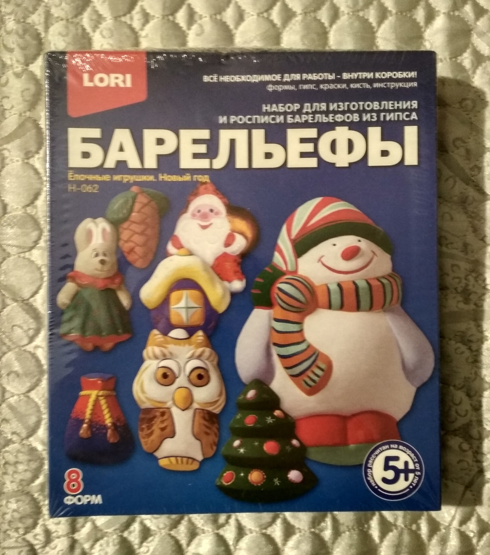 ADM from Minsk to Karaganda - My, Gift exchange report, Gift exchange, Longpost, Secret Santa, New Year's gift exchange