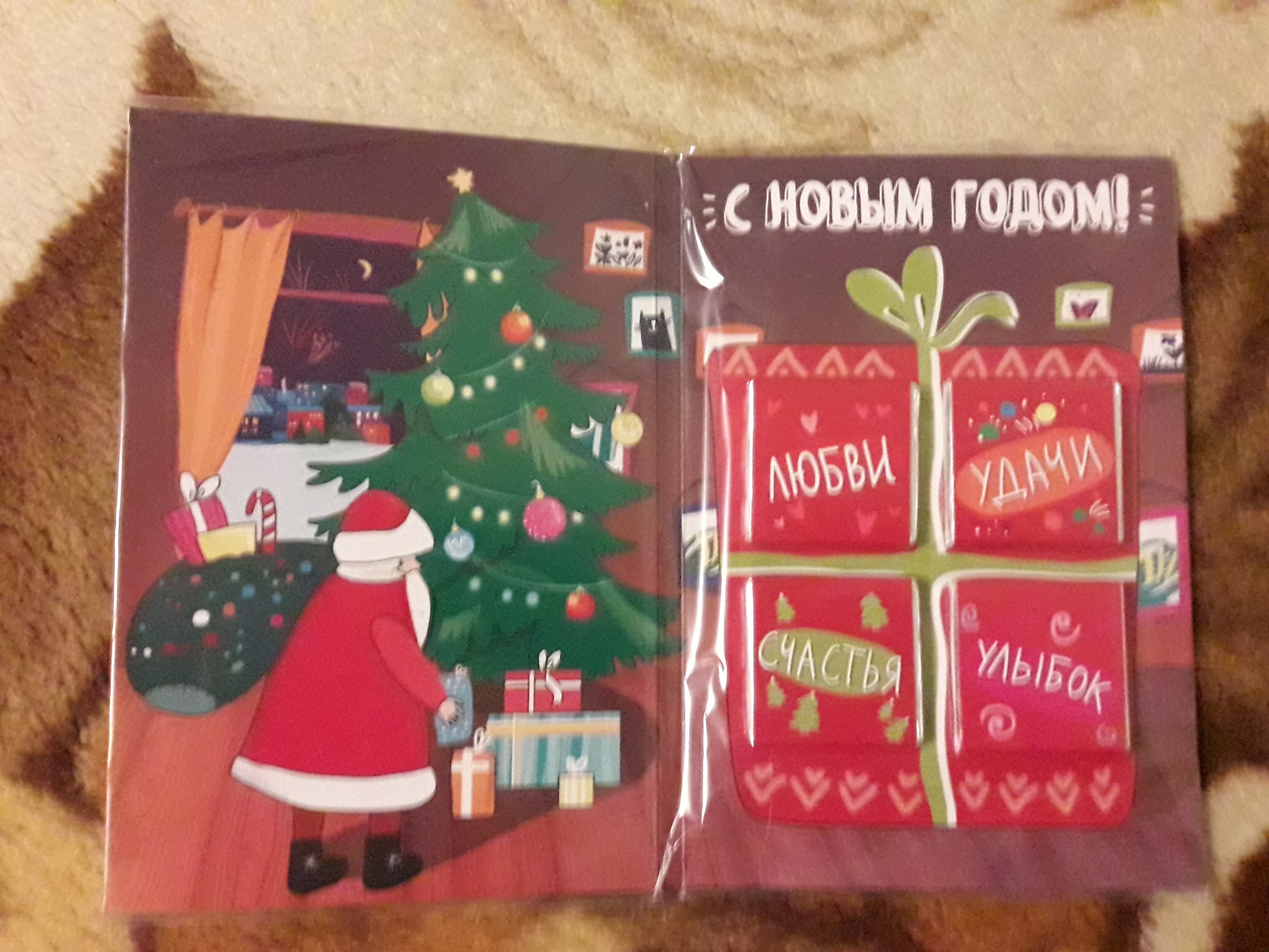 ADM Rostov region-Brest - My, Gift exchange report, Longpost, Secret Santa, Gift exchange