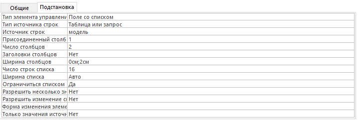 Help with Ms Access - Database, Microsoft office, Microsoft Access, Warehouse, Accounting system