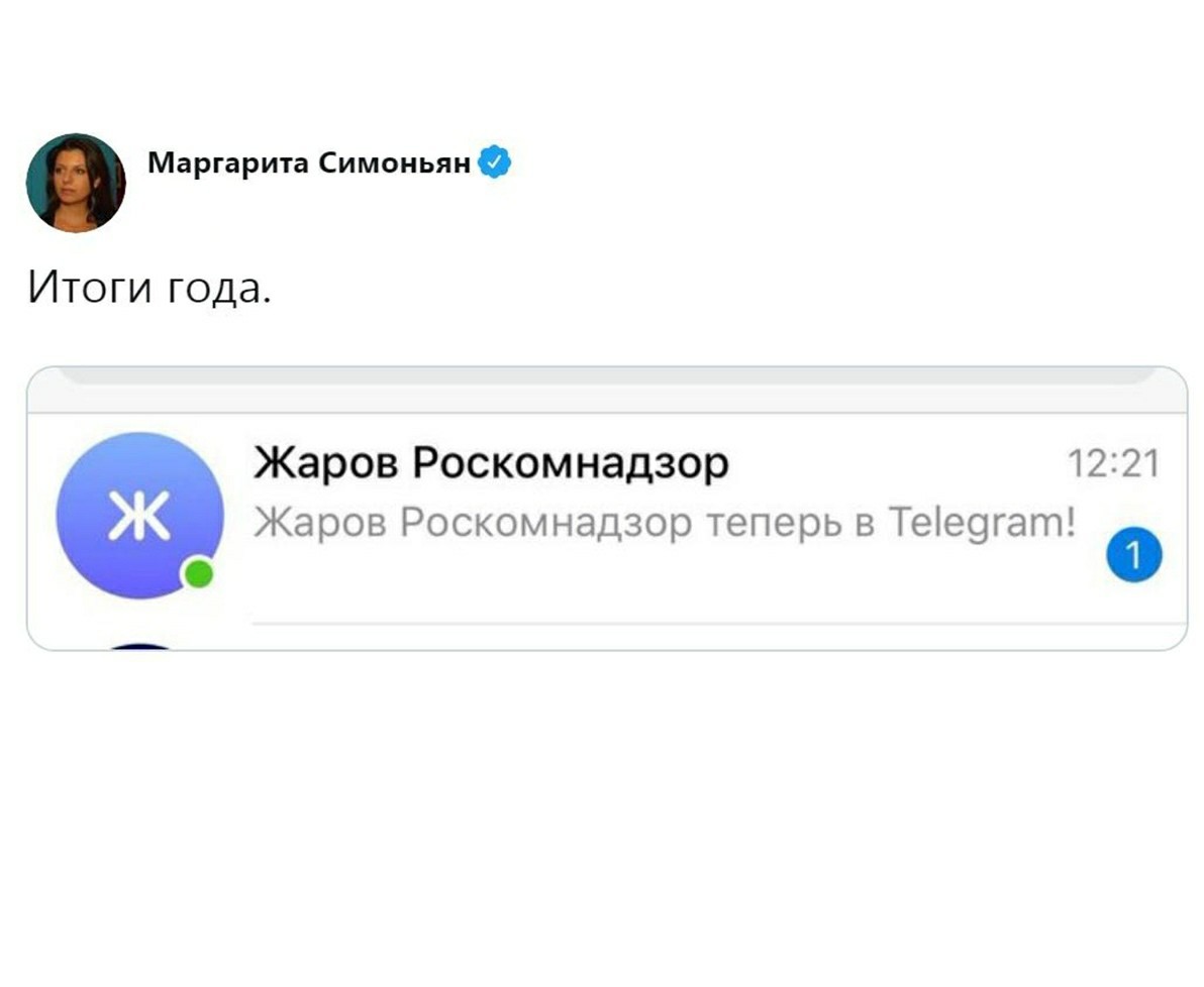 Телеграмм в россии последние новости фото 67