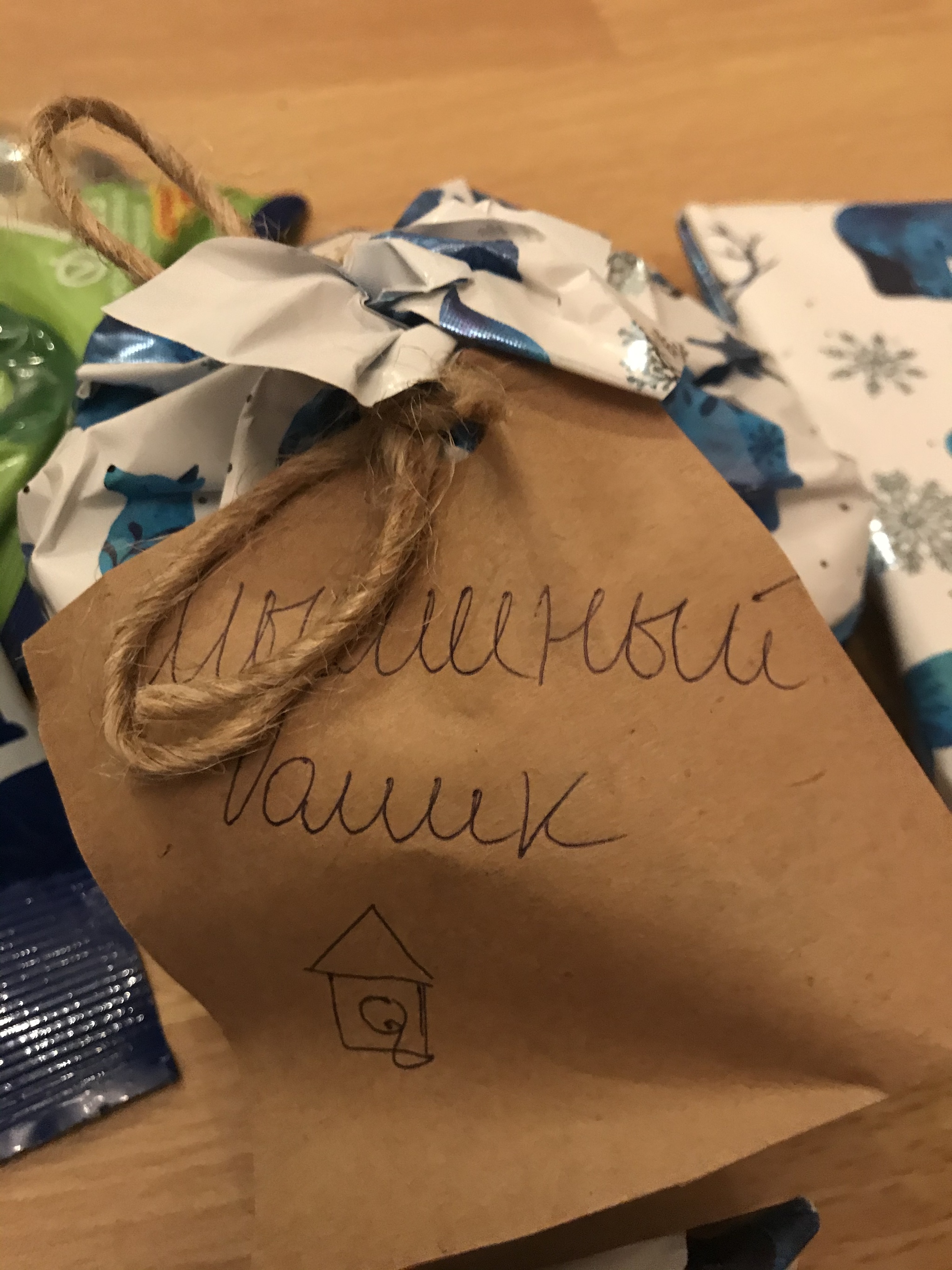 My Snow Maiden is the best! From Moscow time to Moscow time - Secret Santa, New Year's gift exchange, Longpost, Gift exchange