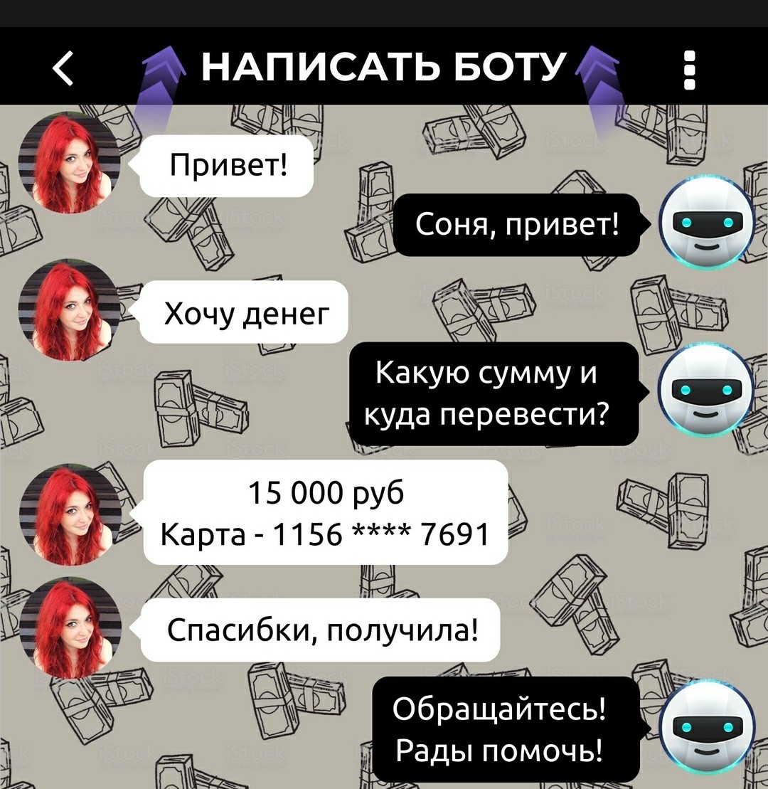 Займ онлайн на карту срочно манеза срочно