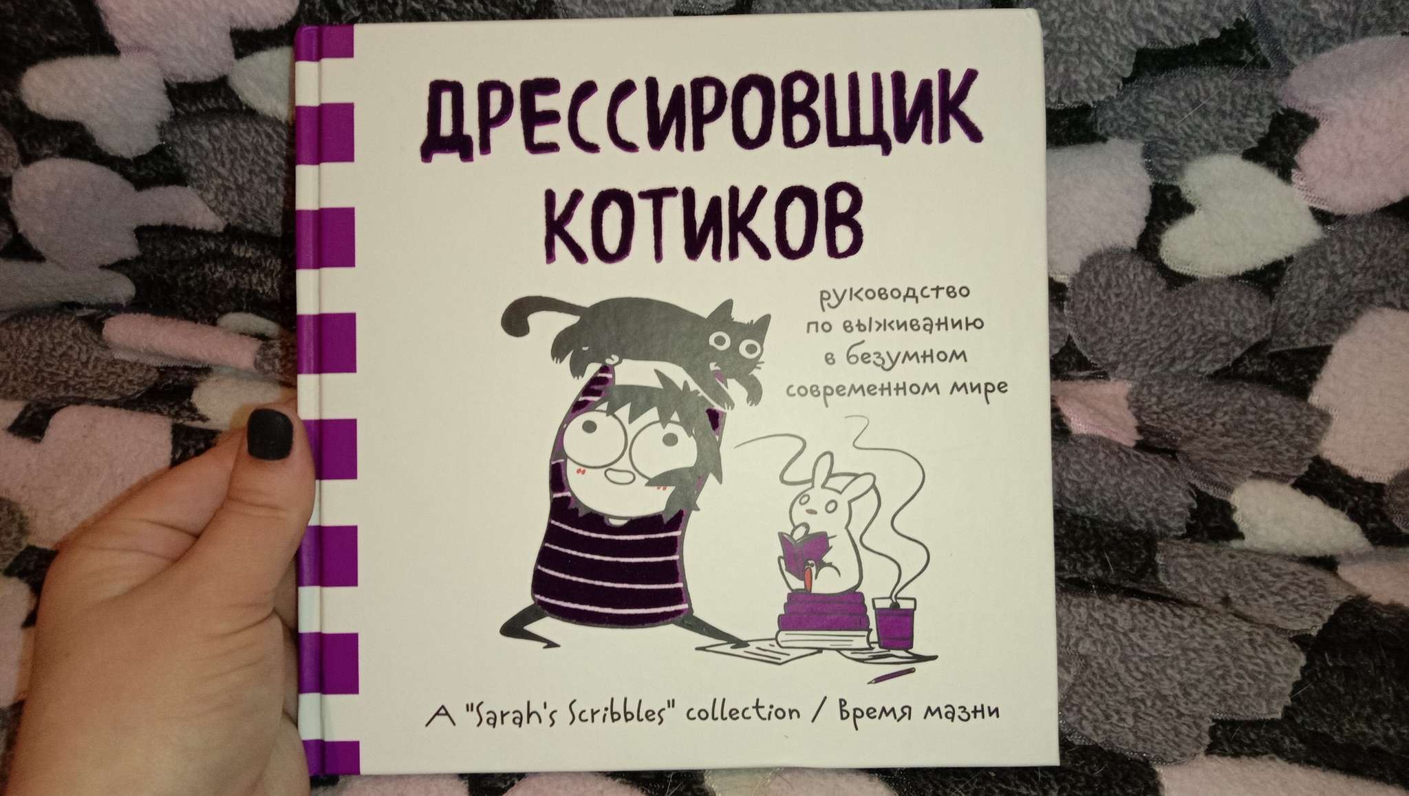 Подарок из Костромы в Москву! - Моё, Отчет по обмену подарками, Обмен подарками, Тайный Санта, Длиннопост