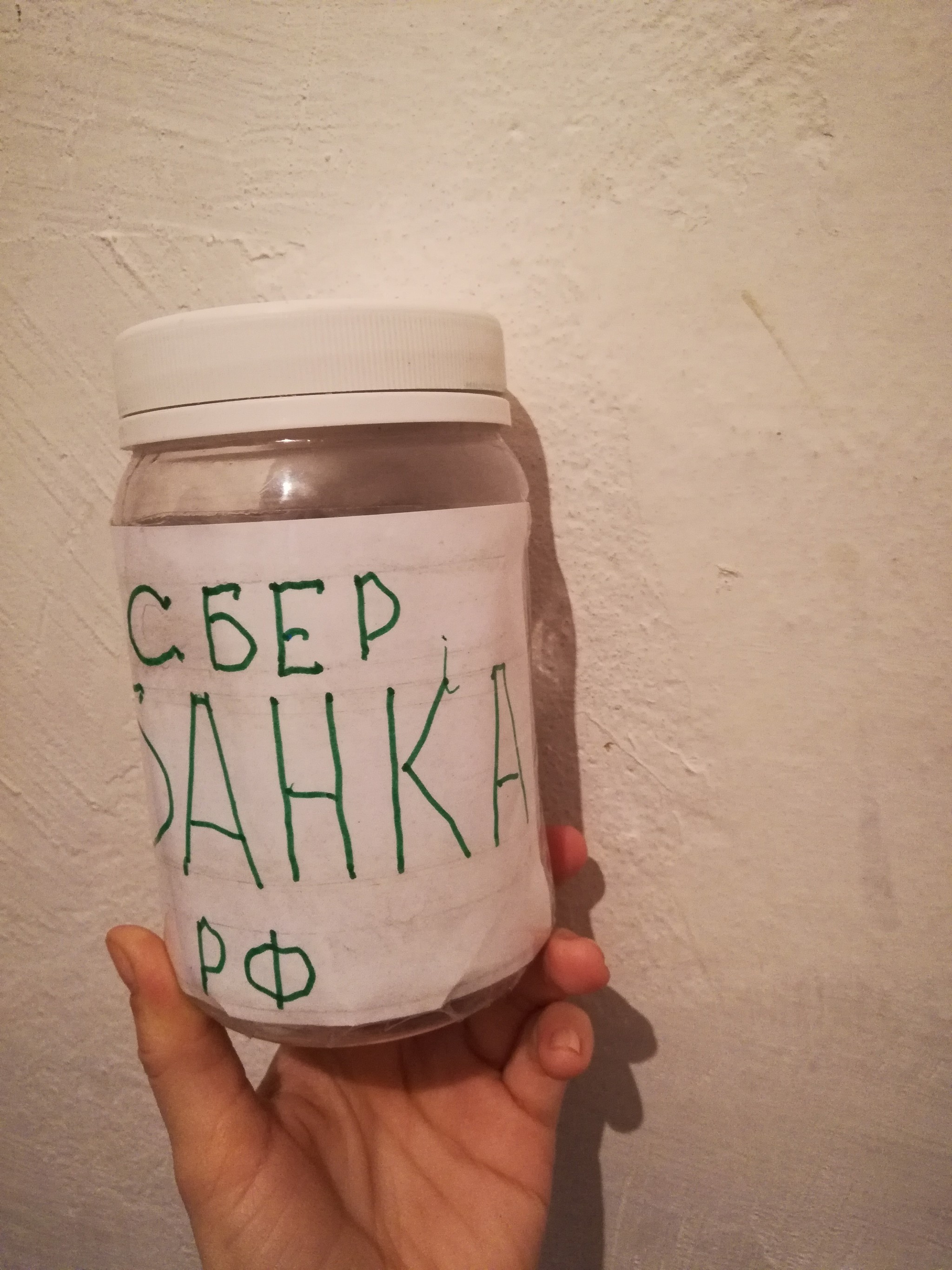 �������� ��������� ���������: ����.
