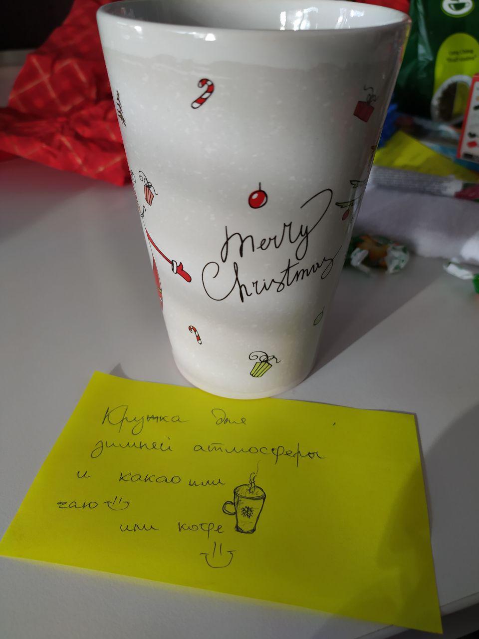 ADM Czech exchange from Ostrava to Prague - My, Gift exchange report, Gift exchange, New Year, Longpost