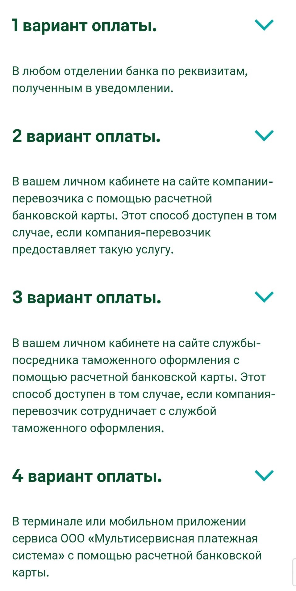 2020: Таможенные пошлины по зарубежным интернет-заказам - Моё, Пошлина, Покупки в интернете, Дополнение к посту, Без рейтинга, Длиннопост