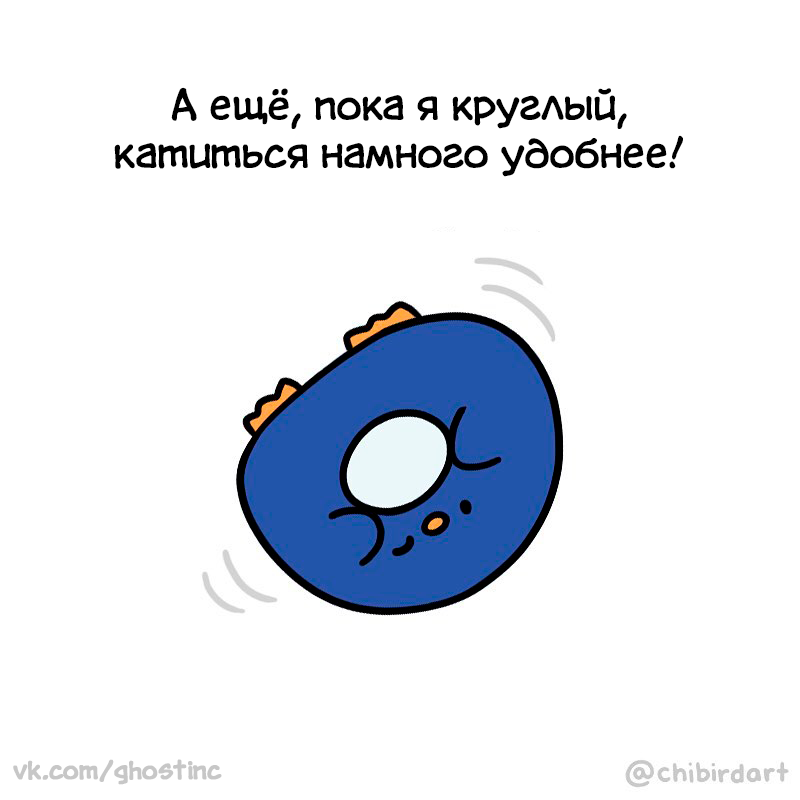 Внешность - Комиксы, Перевел сам, Chibird, Лишний вес, Длиннопост