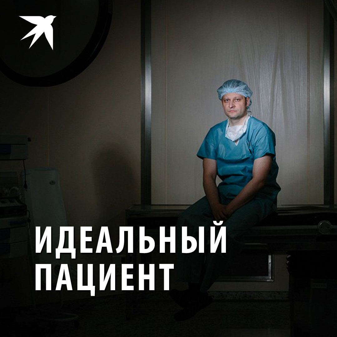 Anya, please fight!!! The wife of oncologist Pavlenko published an appeal online... - Cancer and oncology, Negative, Andrey Pavlenko, Hold on, Oncology