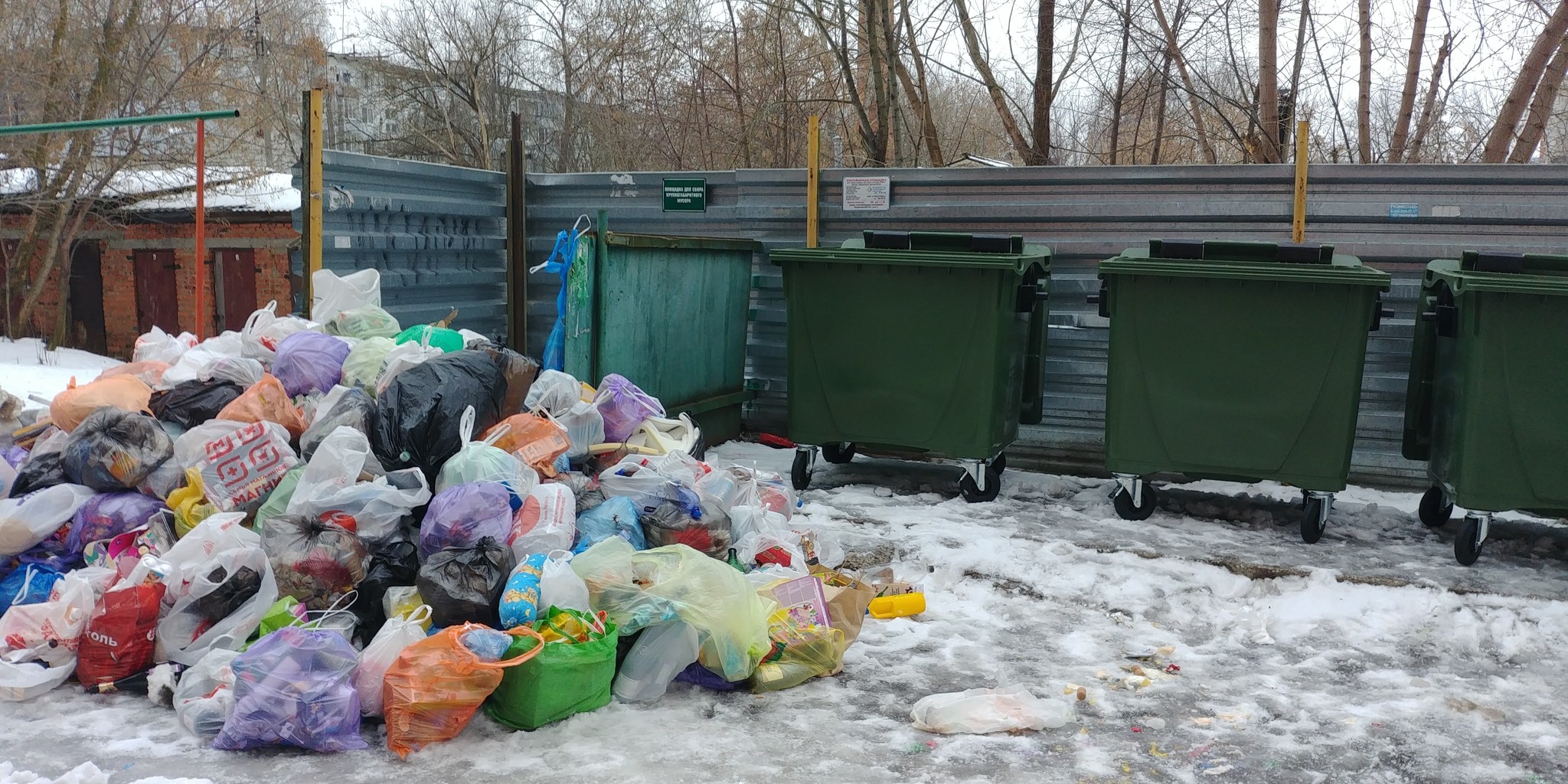 But new garbage containers - My, Garbage, Vladimir