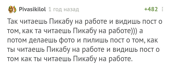 Рекурсия - Комментарии на Пикабу, Рекурсия, Цикл, Запоминалка, Длиннопост