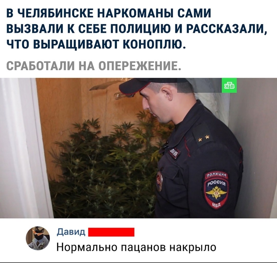 Фото вызова полиции