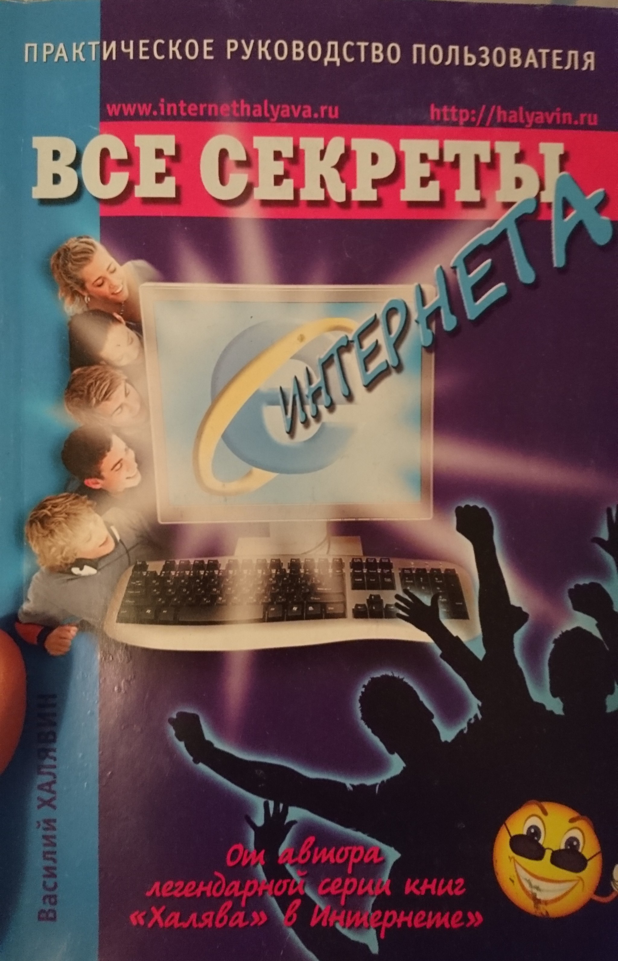 Интернет | Пикабу
