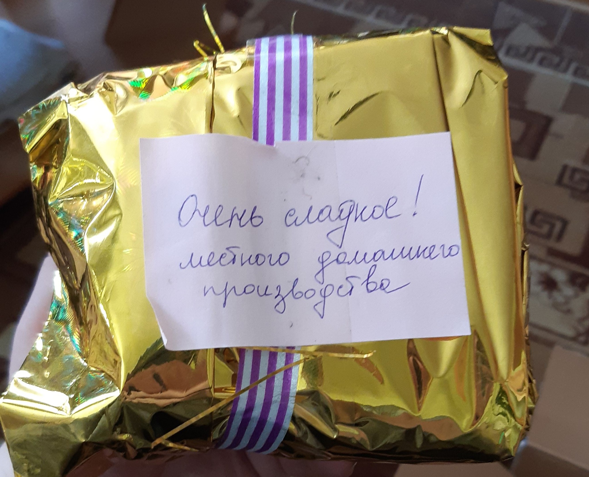 For the first time I participate in the gift exchange ADM Karachaevo-Cherkessia (Cherkessk) Vladivostok - My, Secret Santa, Gift exchange, Presents, Longpost, Gift exchange report