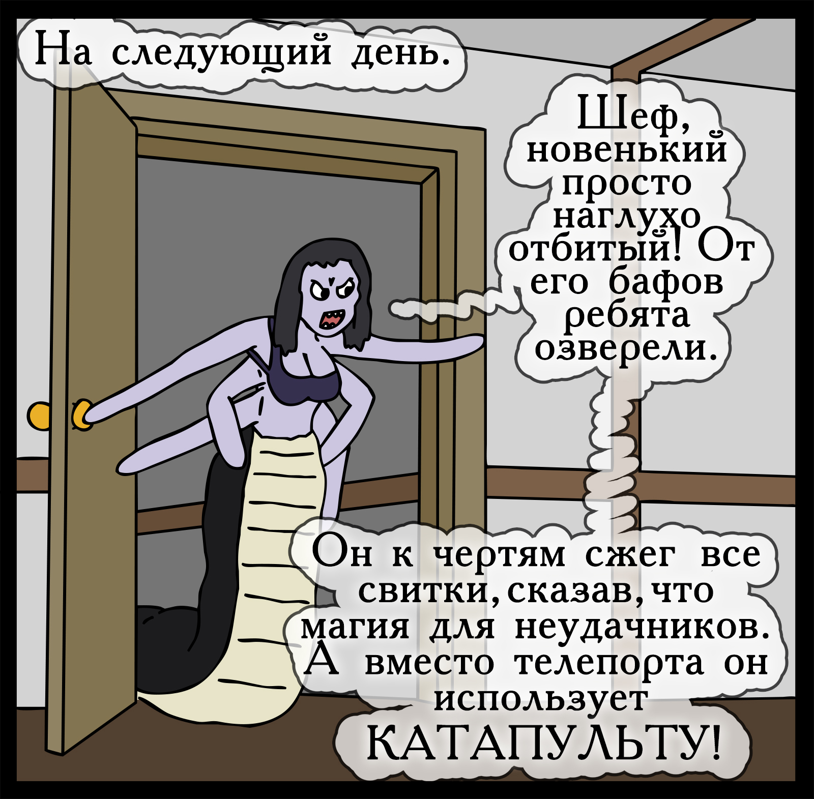 Labor optimization - My, Герои меча и магии, Games, Comics, Heroic humor, HOMM III, Longpost