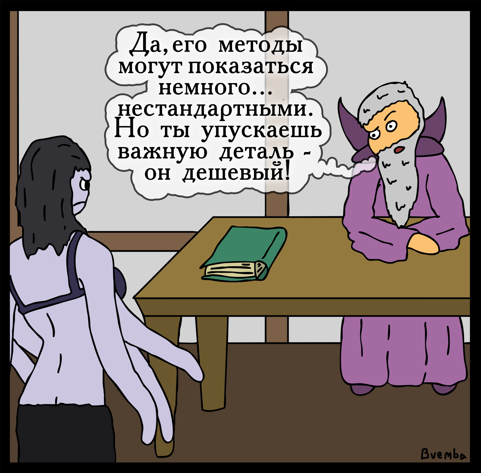 Labor optimization - My, Герои меча и магии, Games, Comics, Heroic humor, HOMM III, Longpost