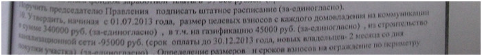 С.Ребровка. Ребровка-2, то что у нее внутри...ДНП Ребровка-2 - Ребровка, Царь, Шумов, Экология, Омская область, Днп, Длиннопост