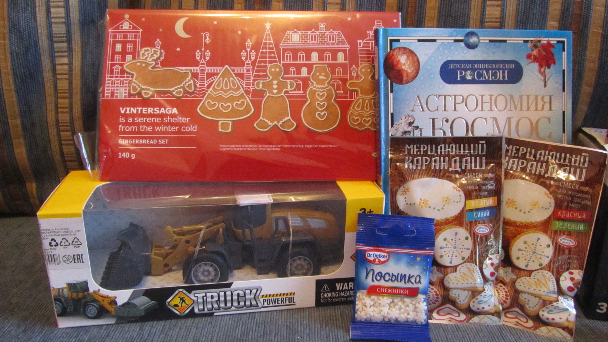 Exchange from @Mirrochka. Novosibirsk-N.Tagil - My, New Year's exchange from Mirrochka, Secret Santa, Longpost