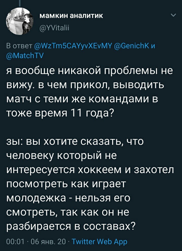 За что меня кинул в чс К. Генич - Моё, Хоккей, Матч ТВ, Молодежный ЧМ, Трансляция, Саботаж, Длиннопост