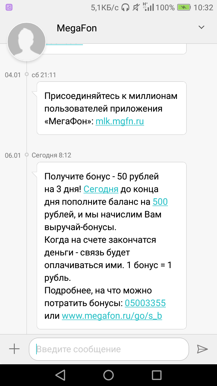 Personal trash from Megafon - Megaphone, Cellular operators, Connection, Bonuses, Longpost