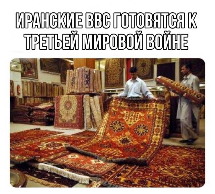 Подготовка к третей мировой | Пикабу