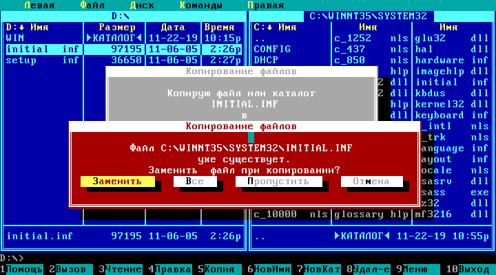 Looking Back: Windows NT 3.5 - My, Windows, Microsoft, Windows NT, Windows Server NT, Downgrade, Longpost