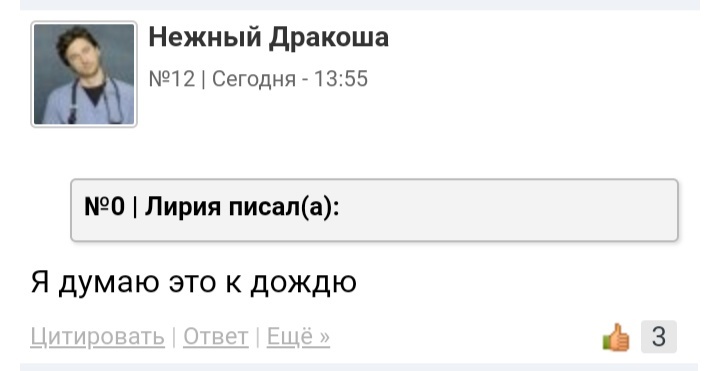 Одно из лучших толкований снов на моей памяти - Форум, Психология, Сонник, Сон, Толкование снов, Жир, Юмор, Длиннопост