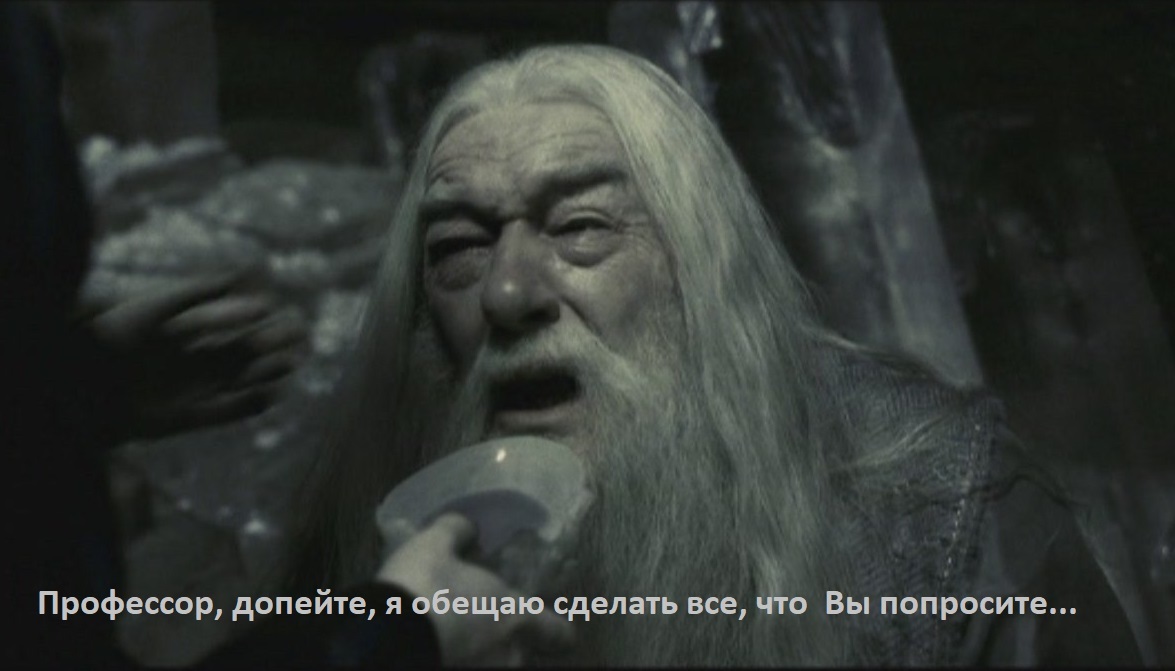 When you're trying to get a three-year-old to finish his soup... - Children, Albus Dumbledore, Harry Potter