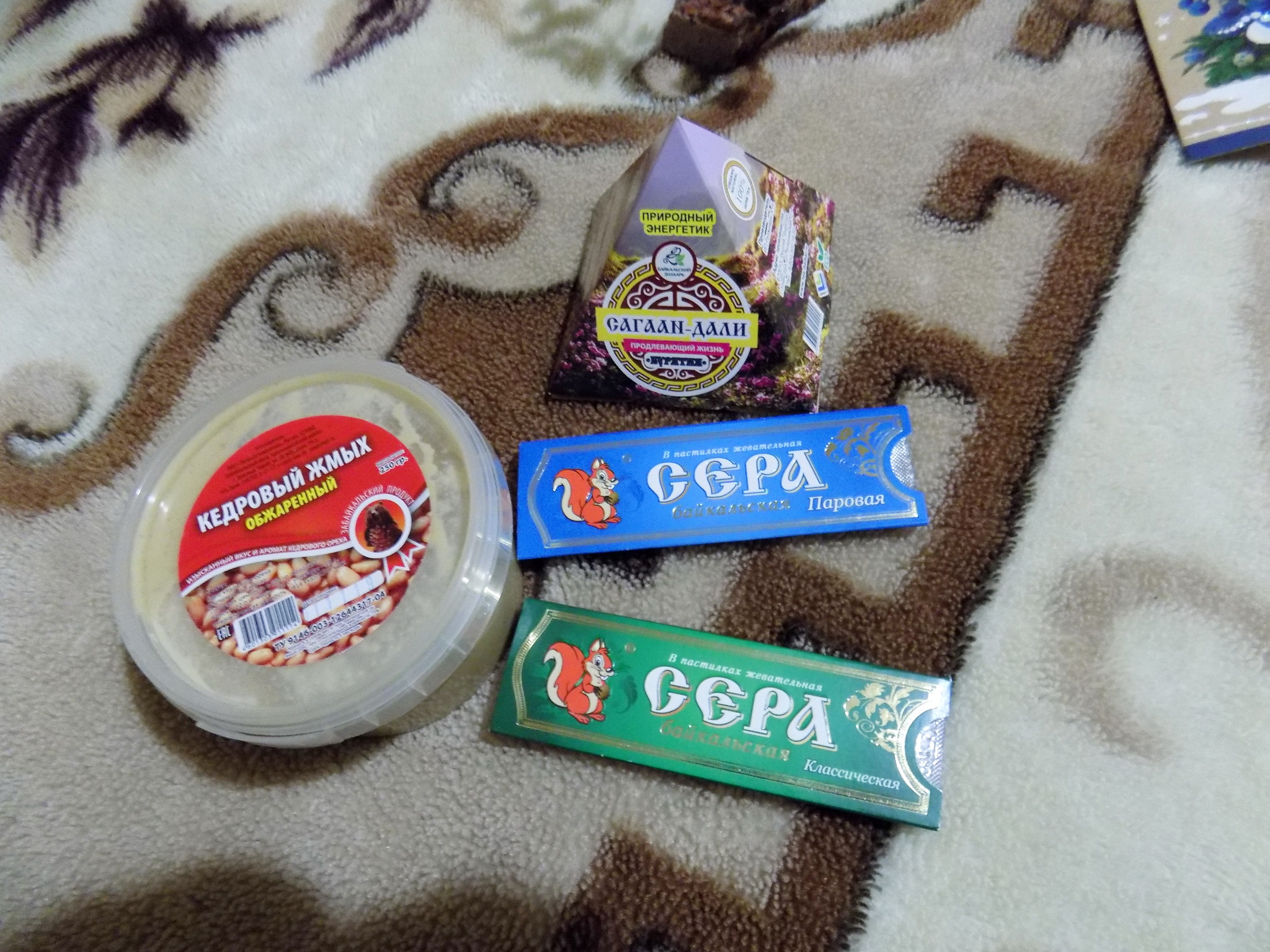 Anonymous Santa Claus from Chita to Shebekino - Secret Santa, New Year, Presents, Gifts from Santa Claus, Gift exchange, Gift exchange report, Longpost