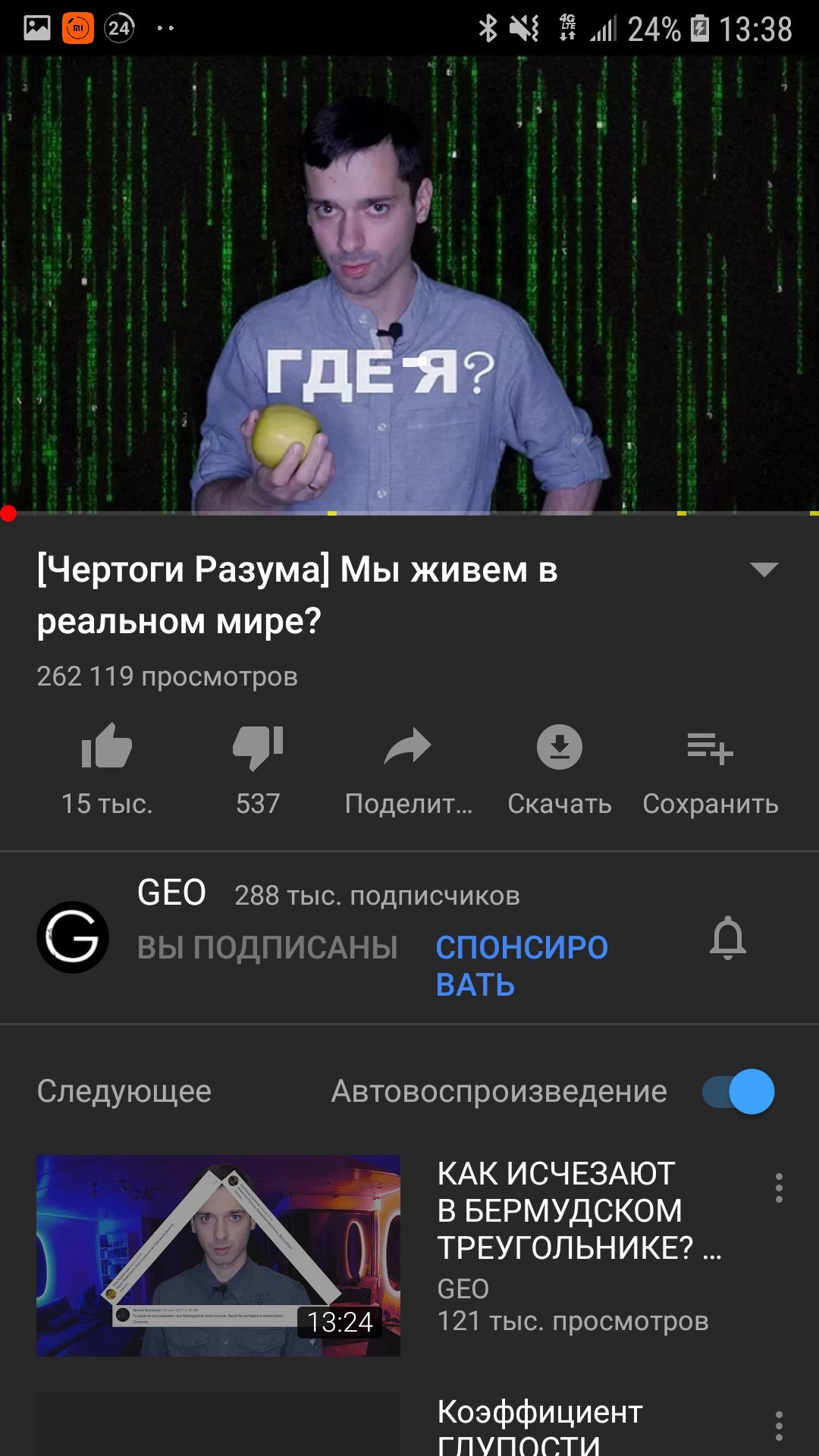 Замучила реклама на ютубе? Есть способ от нее избавиться. Постараюсь крадко  :) не 100% сразу говорю :( | Пикабу