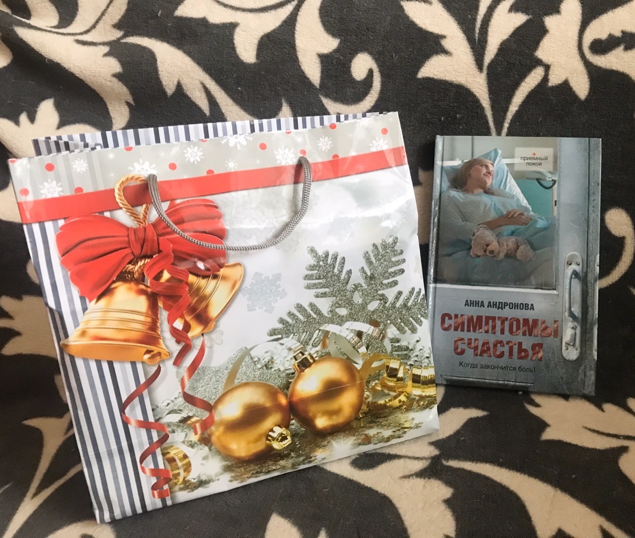 Exchange from Mirrochka 19/20 - My, Gift exchange report, Secret Santa, Longpost, Gift exchange, New Year's exchange from Mirrochka