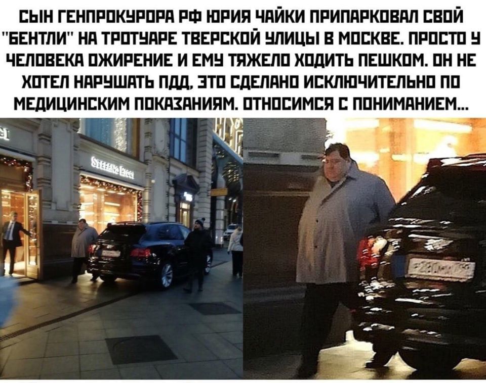 Do you want to understand? You are obliged and must understand! - Russia, Picture with text, The prosecutor, A son