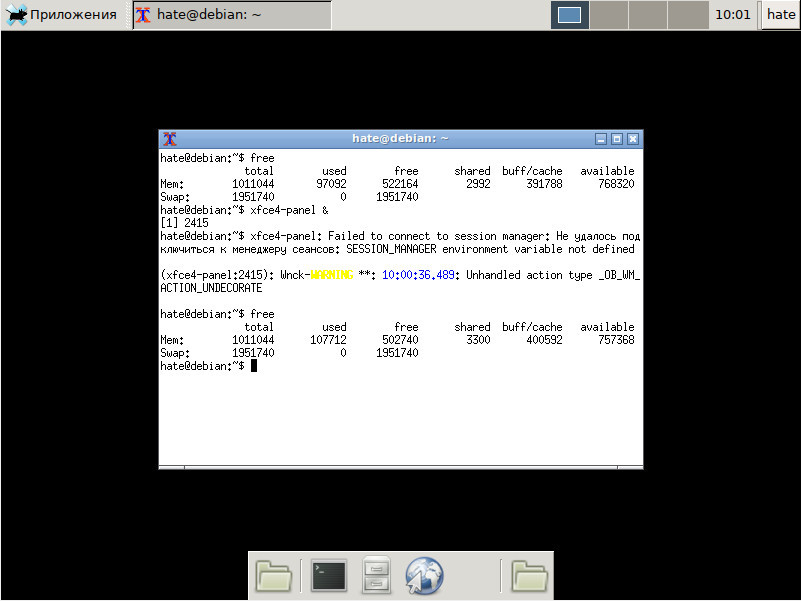 How much RAM do you need? - My, RAM, Office, Longpost