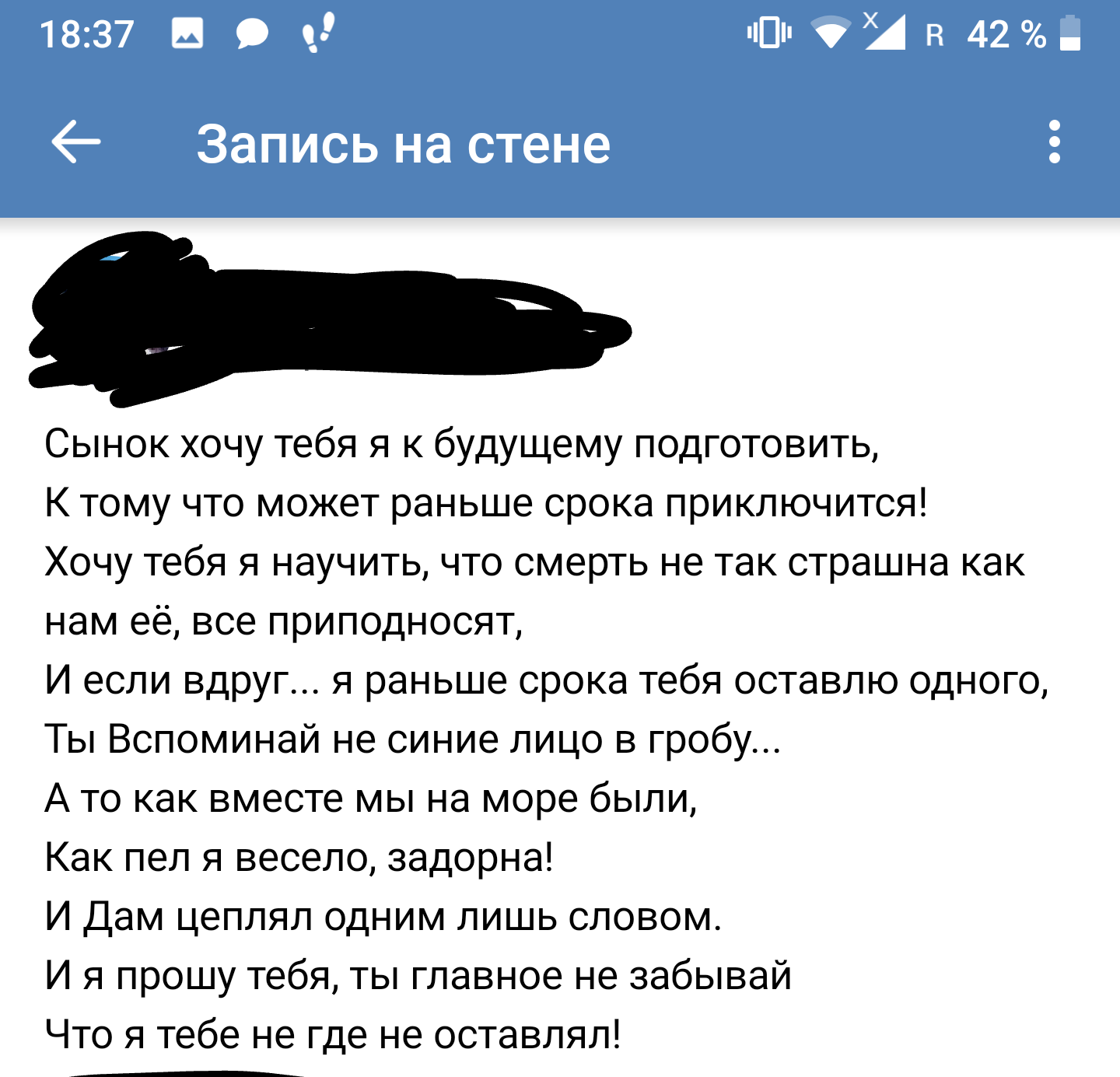 Дитя природы не скорбит о собственной судьбе © «Солдат Джейн (G.I. Jane)» — цитата из фильма