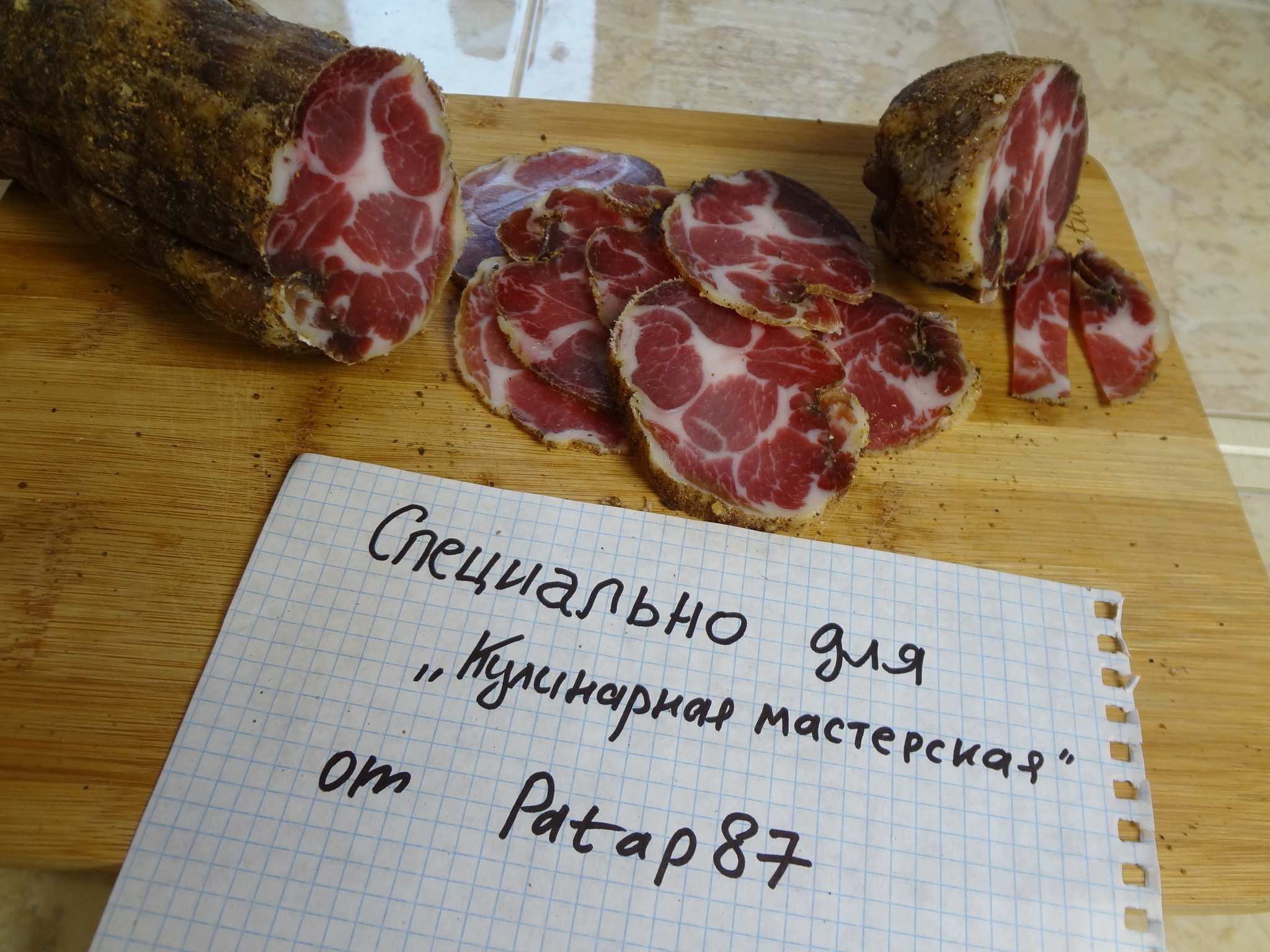 Coppa, homemade cured pork neck video recipe - My, Jerky, Video recipe, Longpost, Video, Food, Cooking, Meat