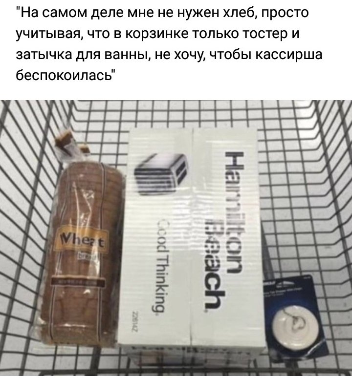 Заботливый - ВКонтакте, Покупка, Картинка с текстом