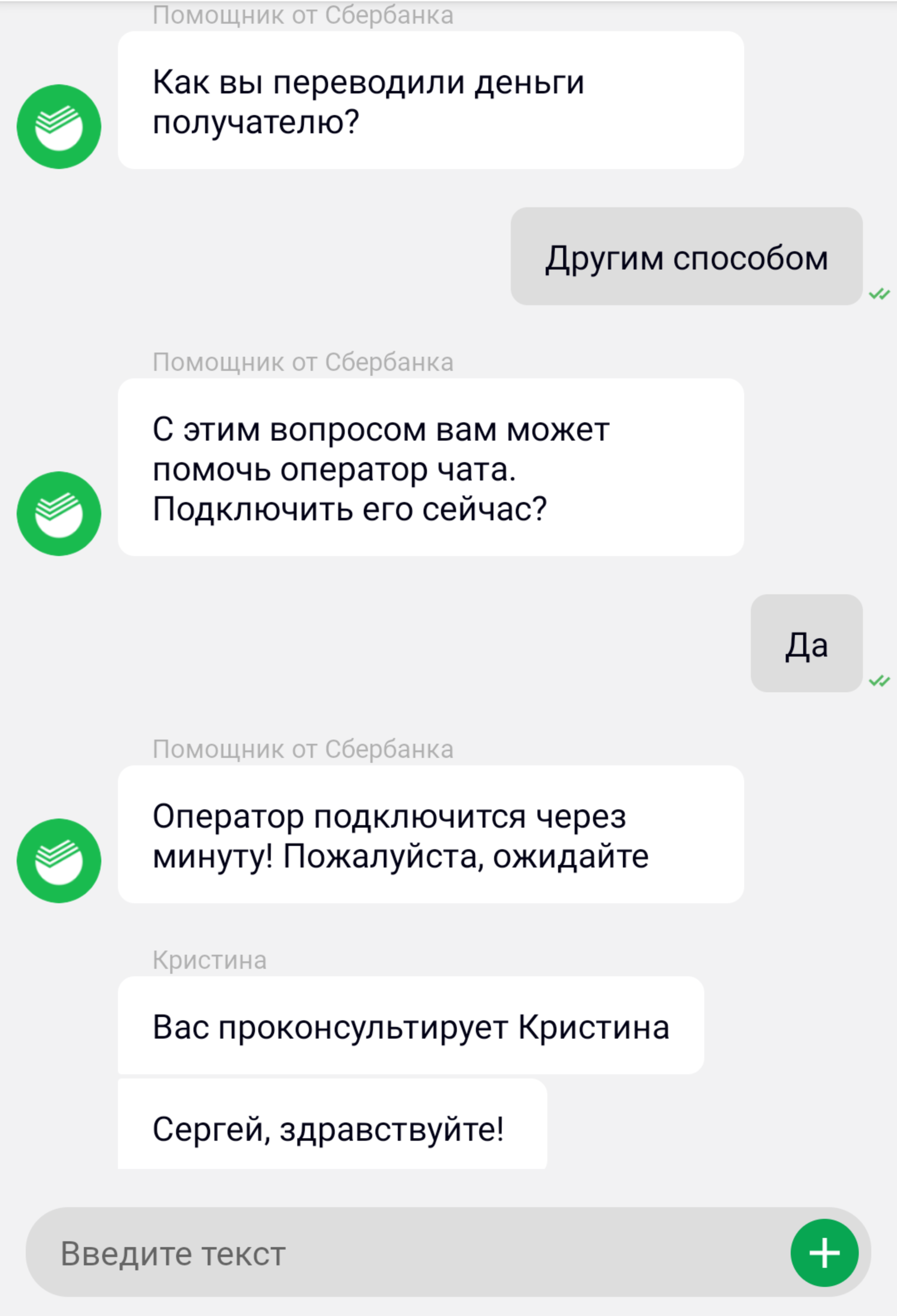 Как хорошие намерения заканчиваются плохо - Моё, Развод на деньги, Тег для красоты, Мошенничество, Интернет-Мошенники, Длиннопост