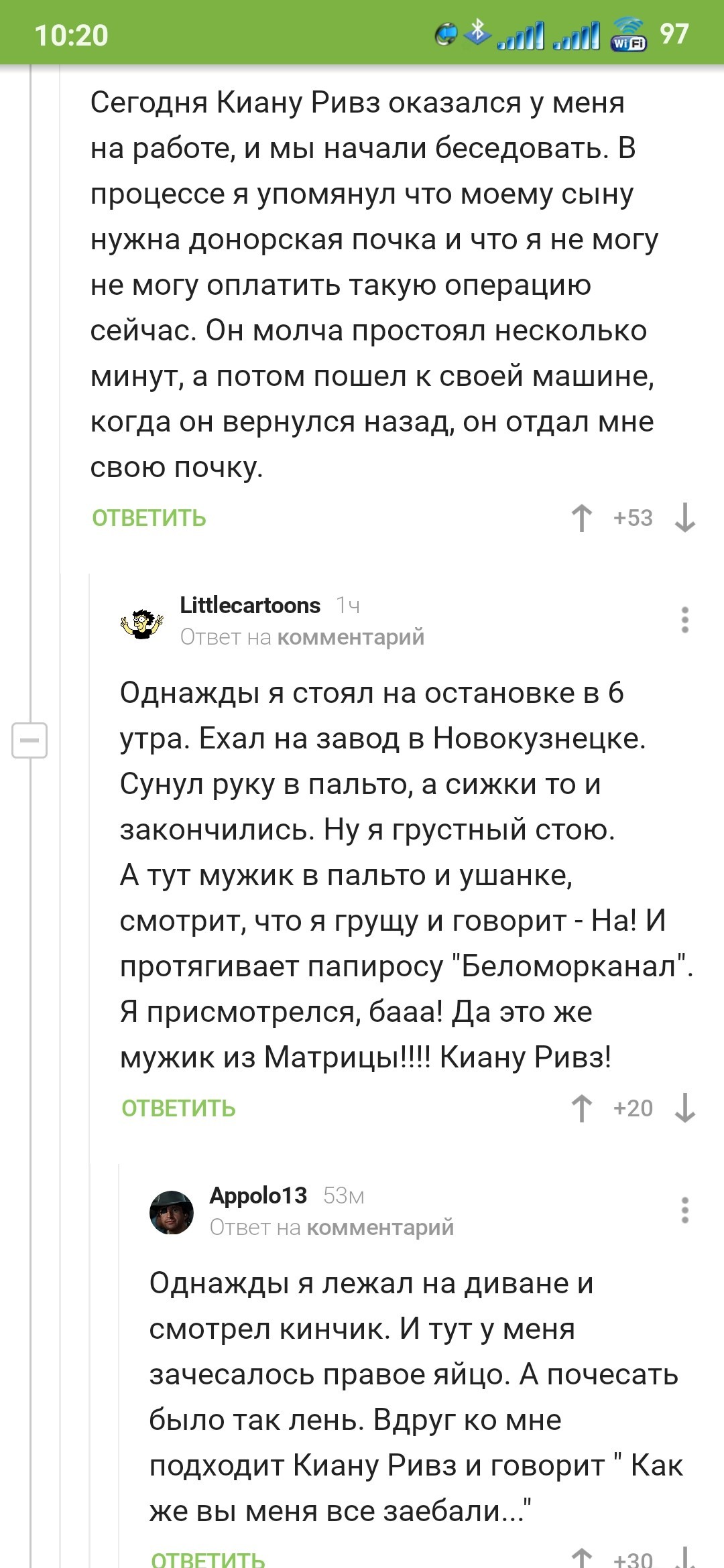 Незаменимый Киану - Скриншот, Киану Ривз, Юмор, Доброта, Комментарии на Пикабу, Длиннопост