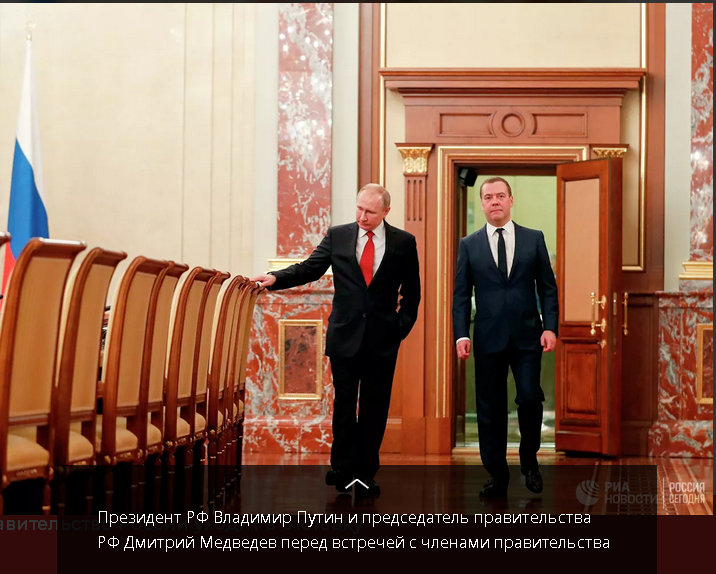 The entire government of the Russian Federation resigns - news, Government, Resignation, Politics