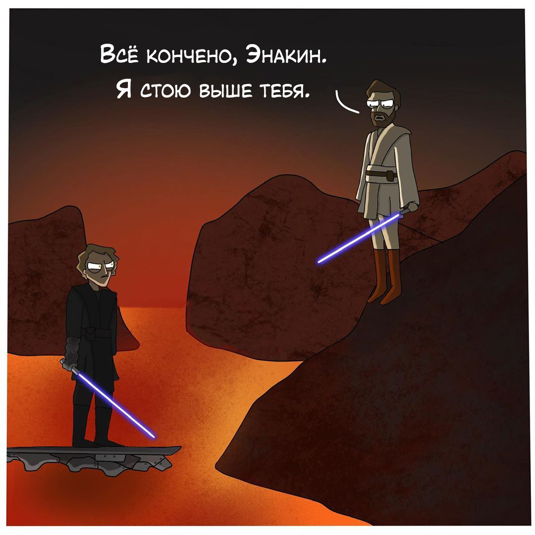 Light side of the force - Comics, The__reddot, Star Wars, Translation, Anakin Skywalker, Obi-Wan Kenobi, Longpost, Thereddot