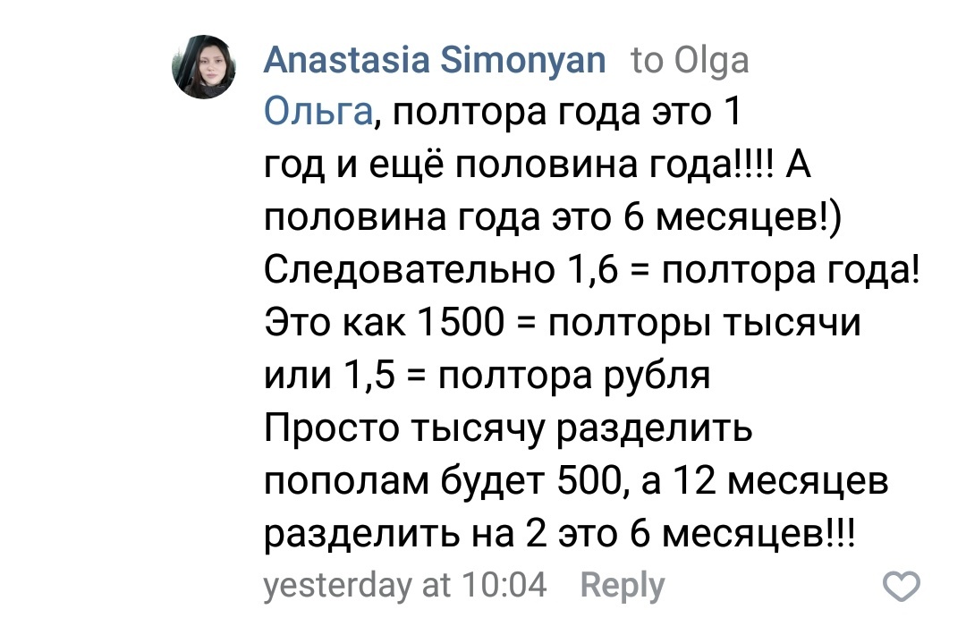 Mathematics, you heartless bitch - Mathematics, Mum, Omsk, In contact with, Children, Age, Longpost, Screenshot