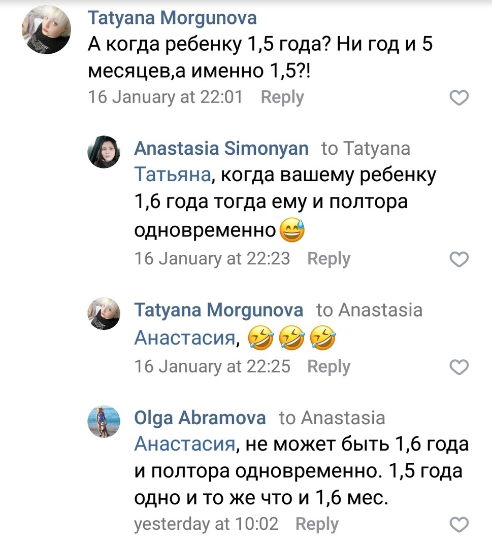 Mathematics, you heartless bitch - Mathematics, Mum, Omsk, In contact with, Children, Age, Longpost, Screenshot