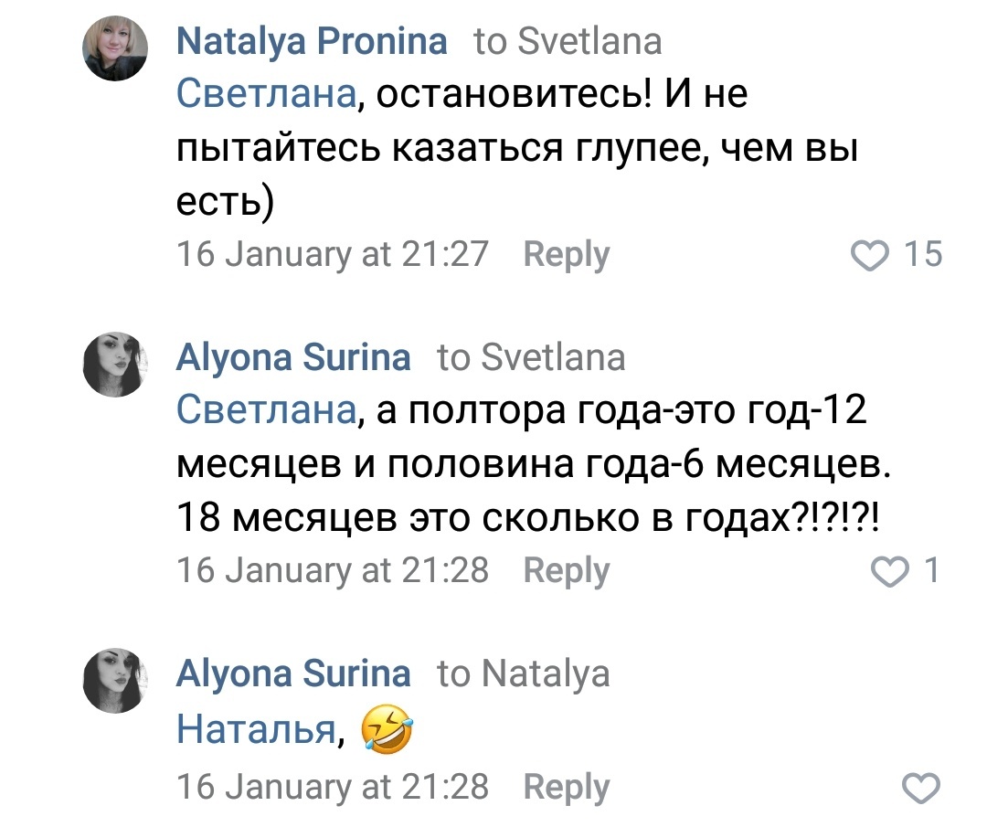 Mathematics, you heartless bitch - Mathematics, Mum, Omsk, In contact with, Children, Age, Longpost, Screenshot