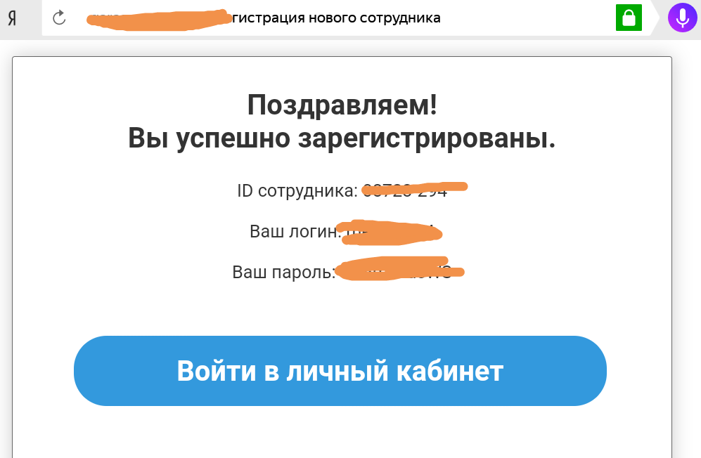 От нечего делать - Развод на деньги, Работа, Длиннопост, Мошенничество