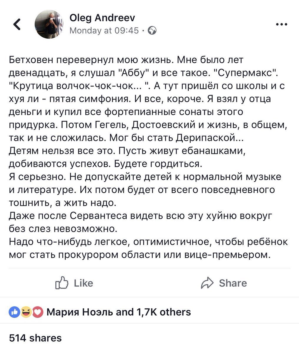 На каменном шаре сквозь ничего - Комментарии на Пикабу, Земля, Жизнь, Бессмысленность, Длиннопост